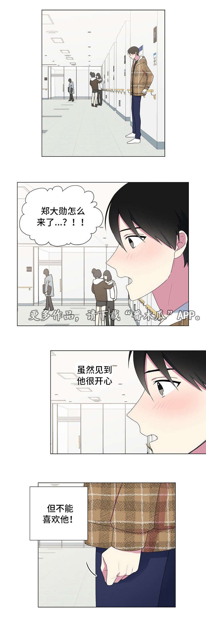 第25章：断片