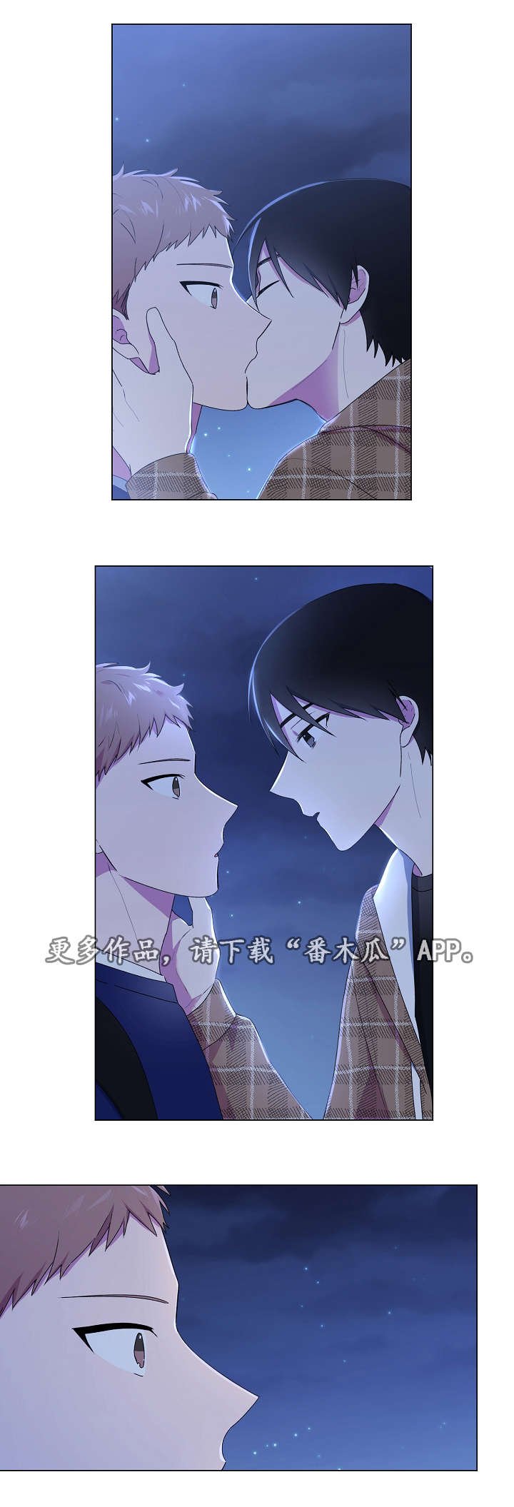 第26章：说出口