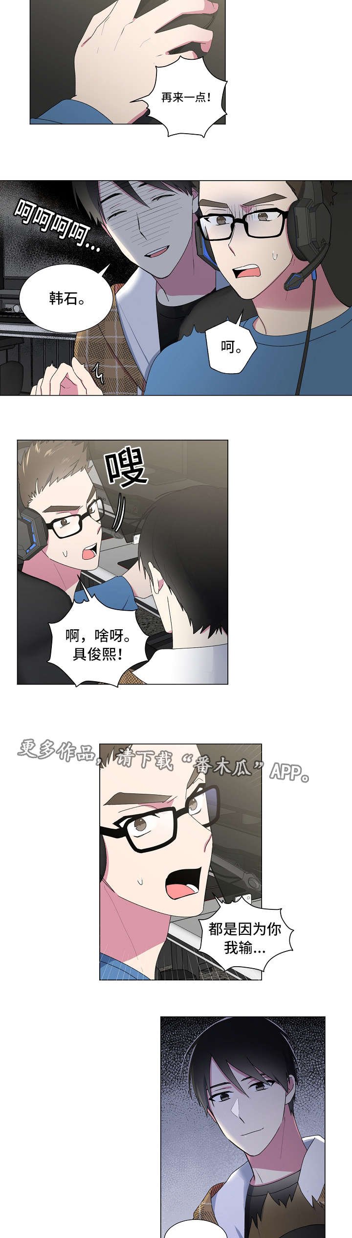 第26章：说出口