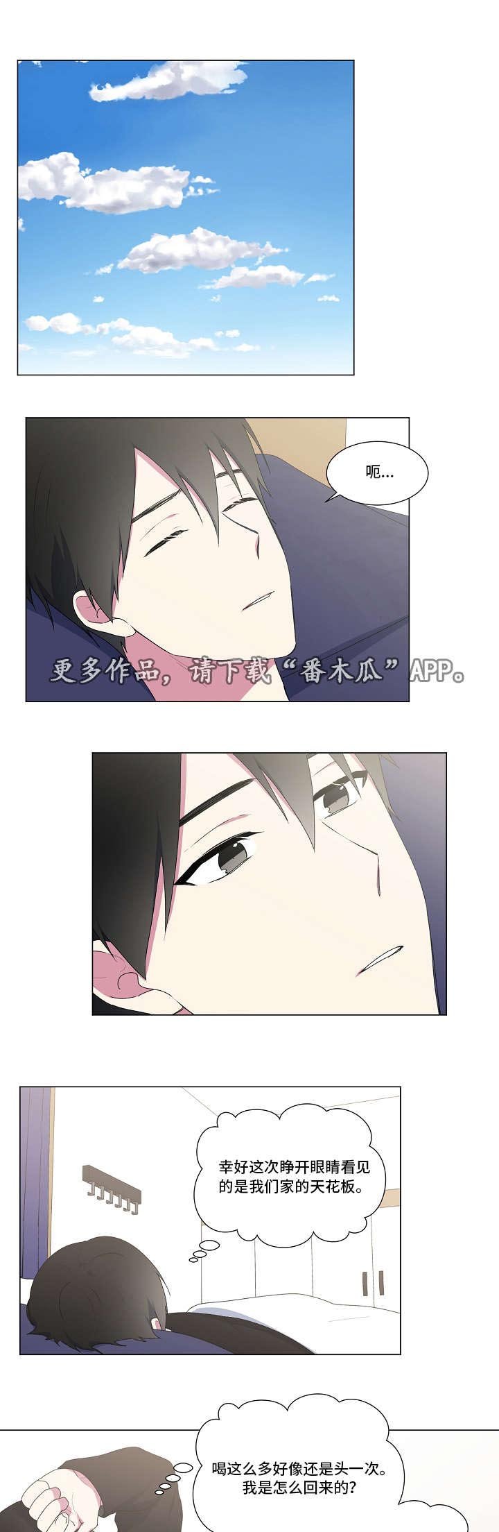 第27章：手表