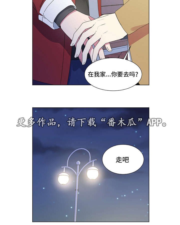 第28章：交往