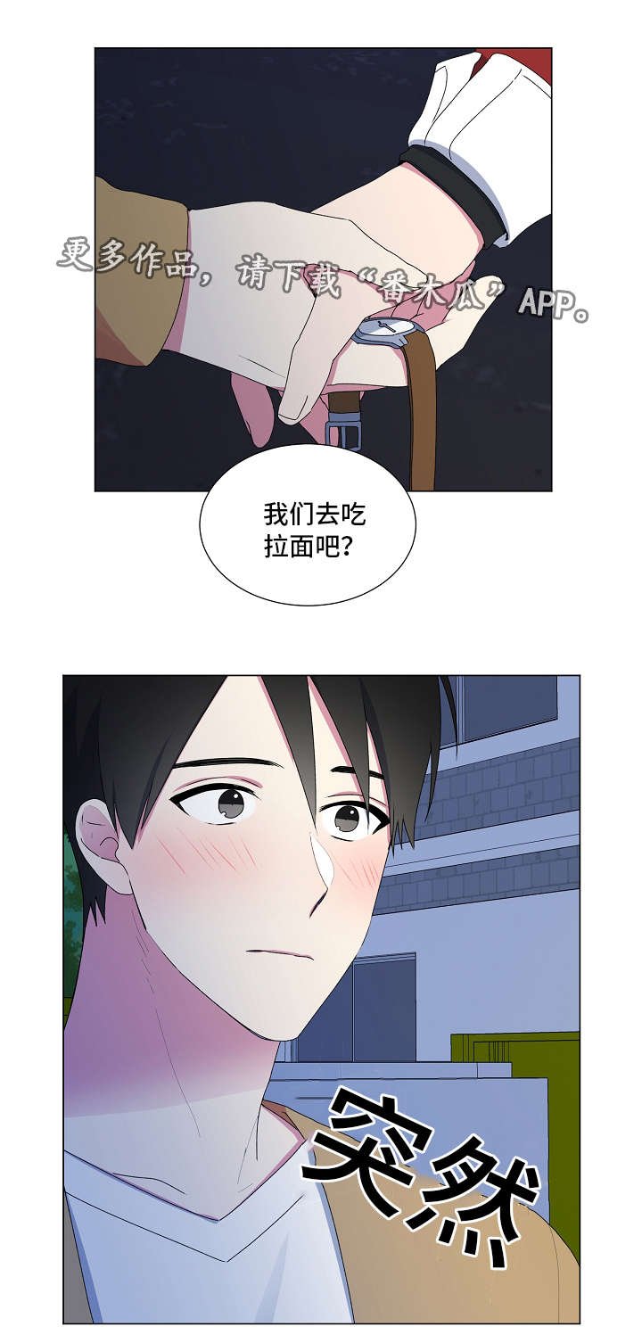 第30章：奇怪