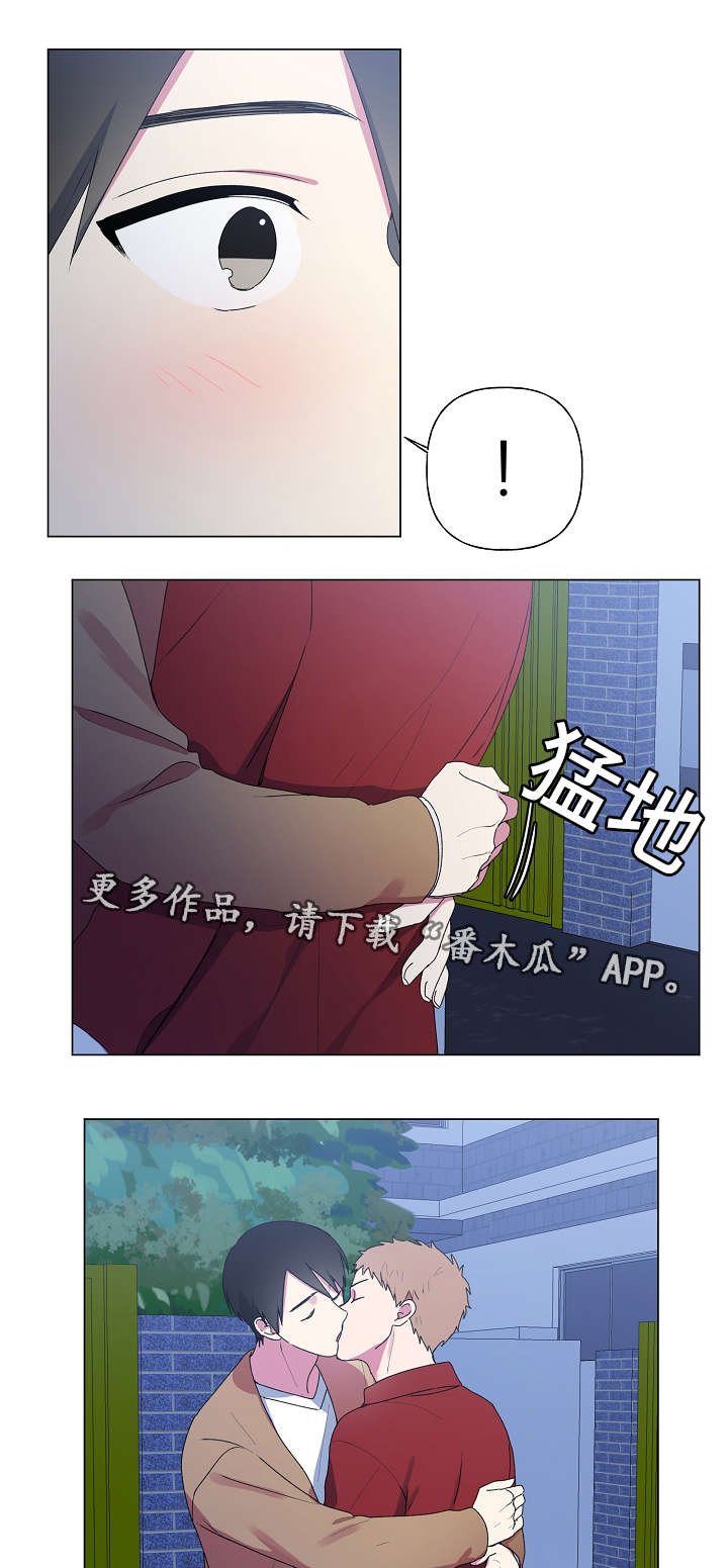 第30章：奇怪