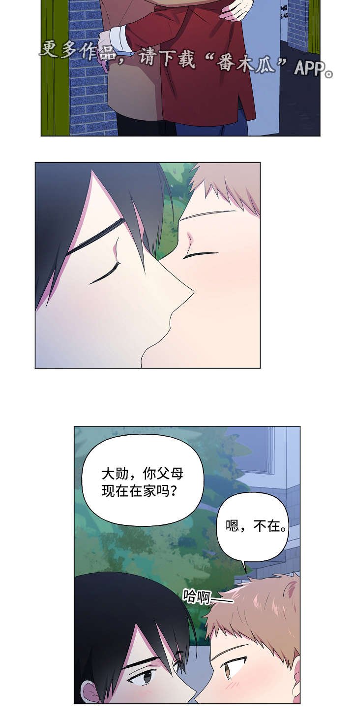 第30章：奇怪