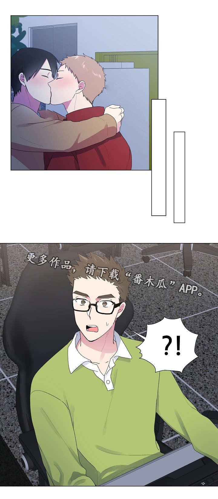 第30章：奇怪