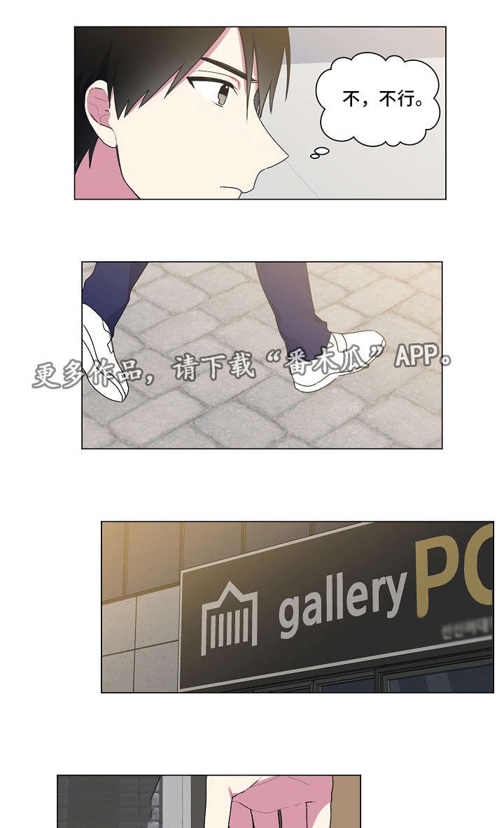 第31章：告别