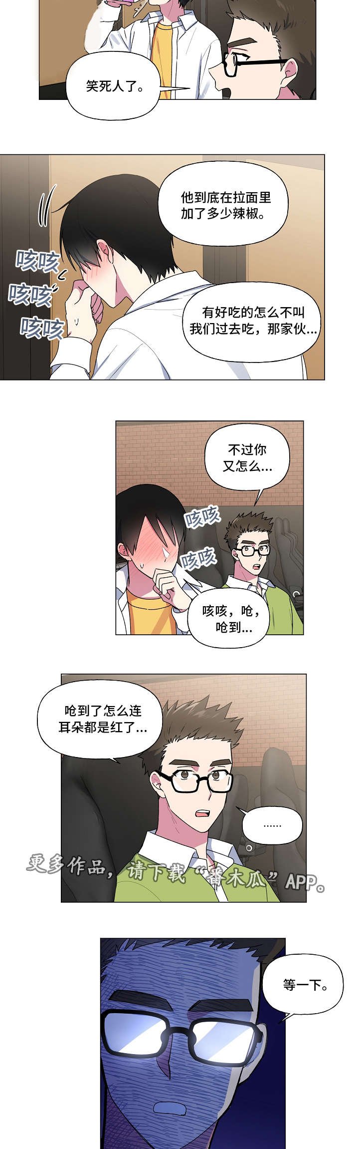 第31章：告别