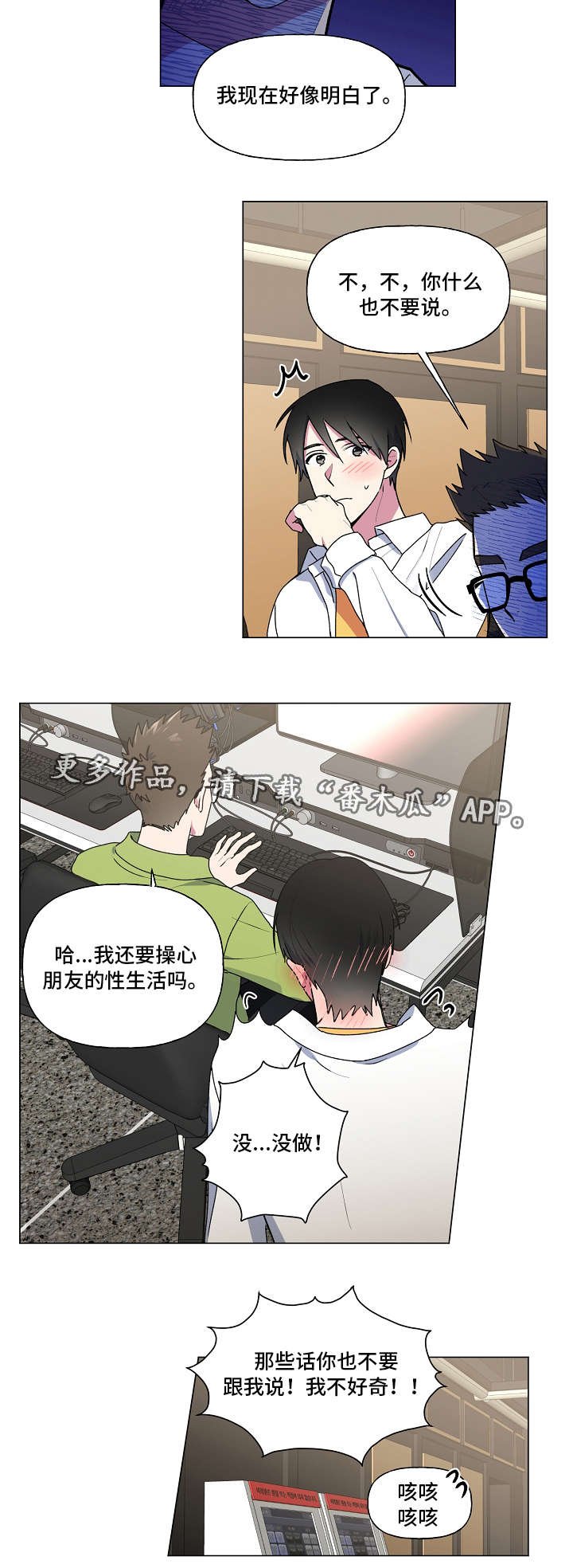 第31章：告别