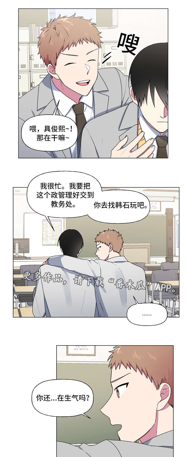 第33章：发现