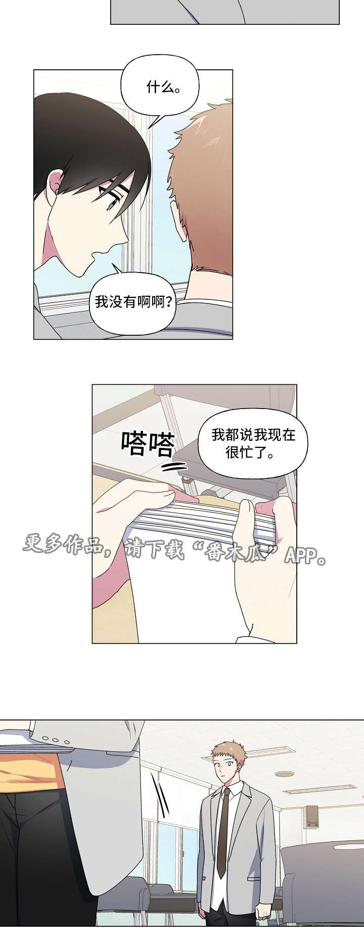 第33章：发现