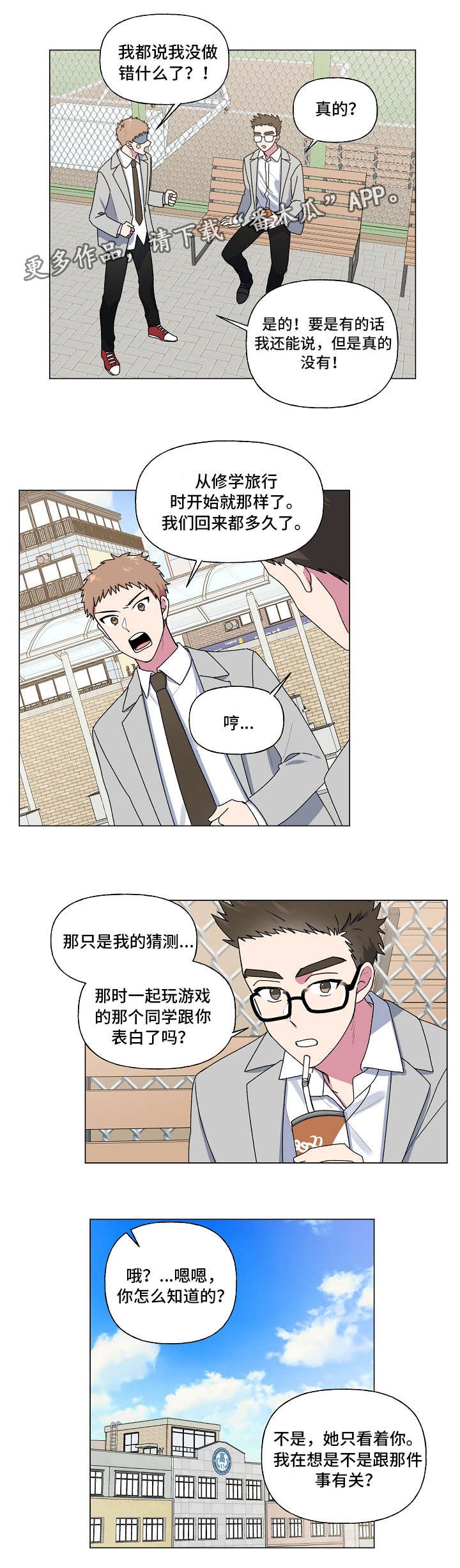 第33章：发现