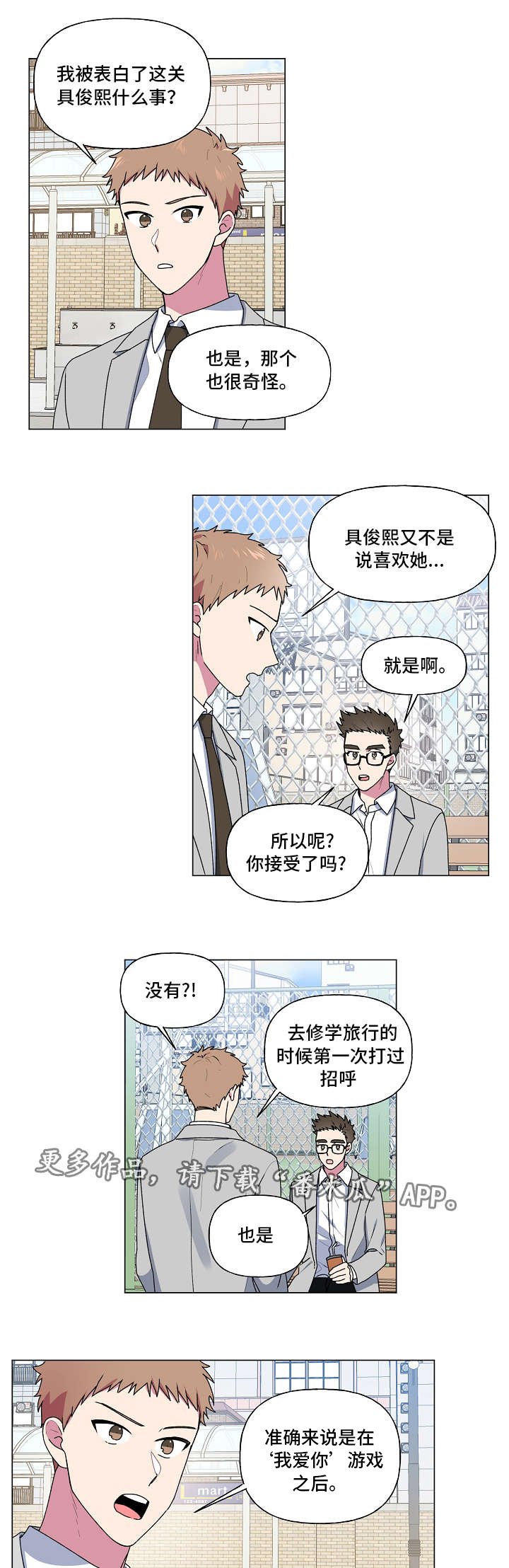 第33章：发现