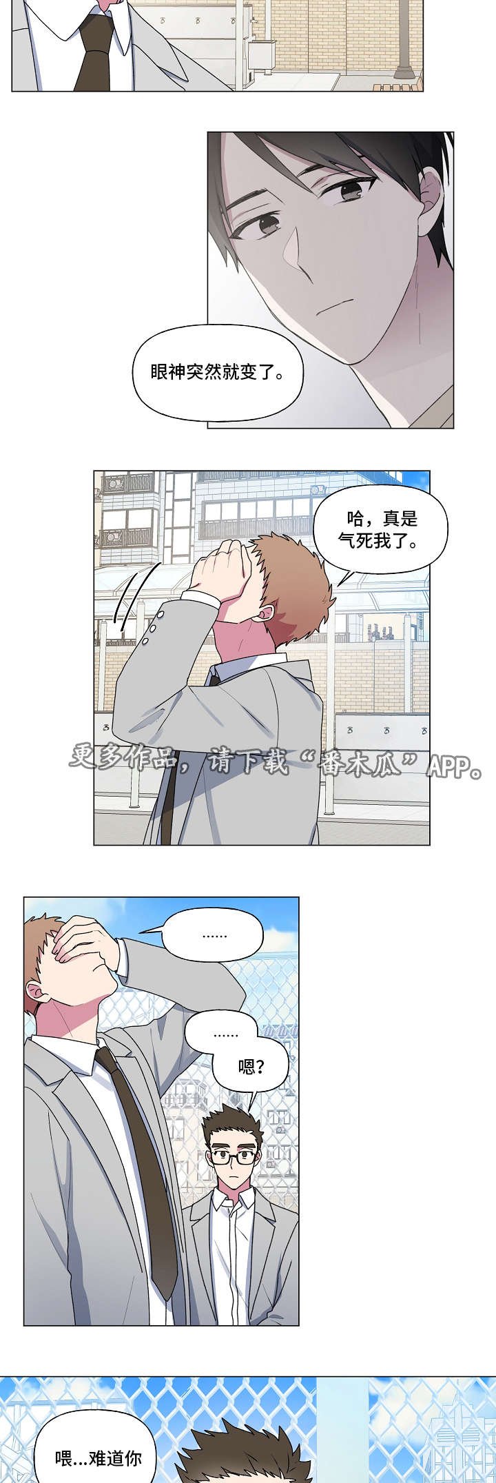 第33章：发现