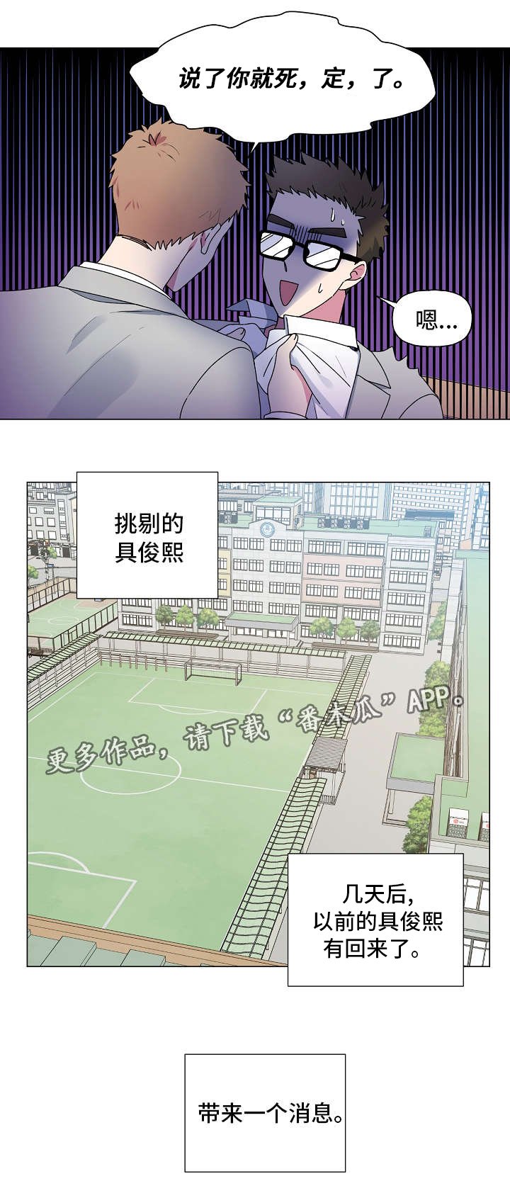 第33章：发现