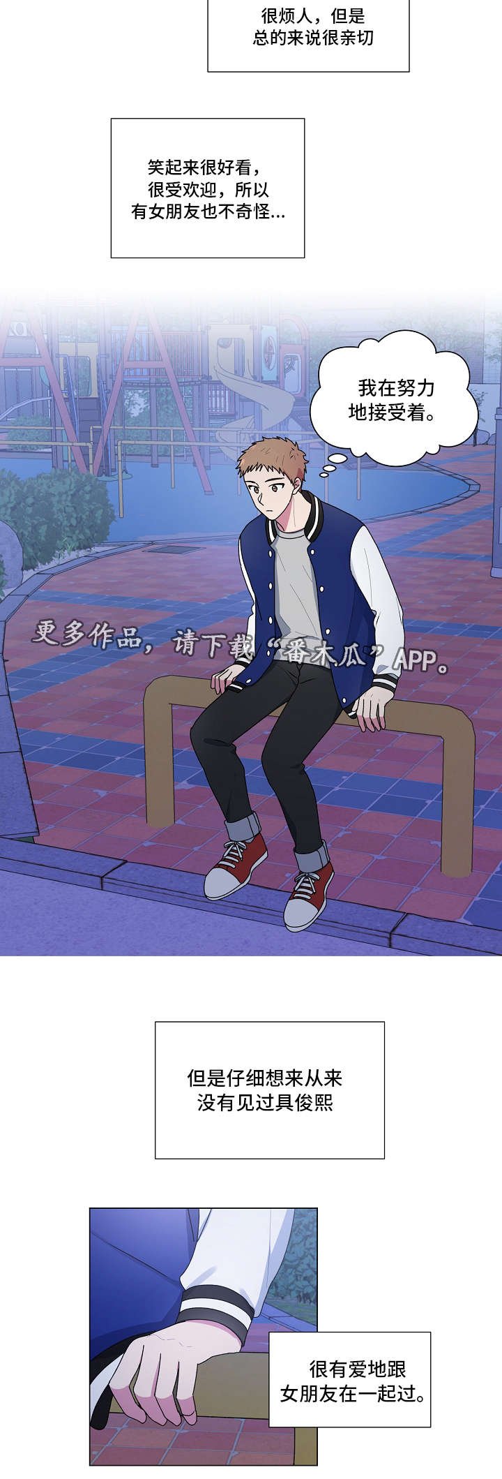 第33章：发现