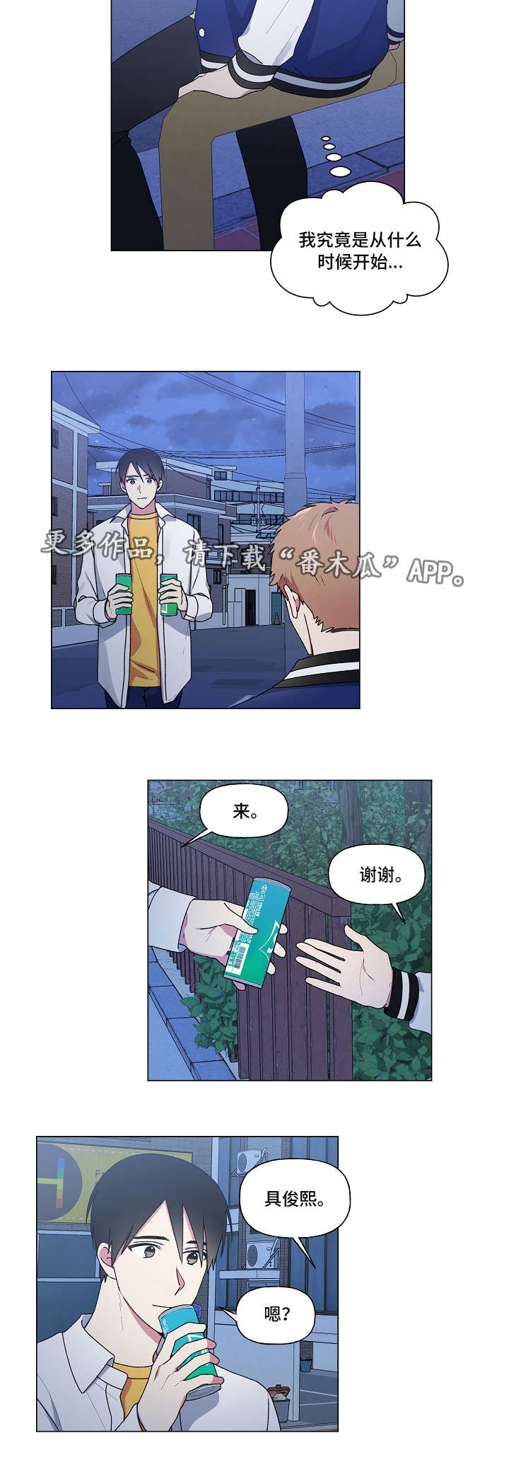 第34章：补课