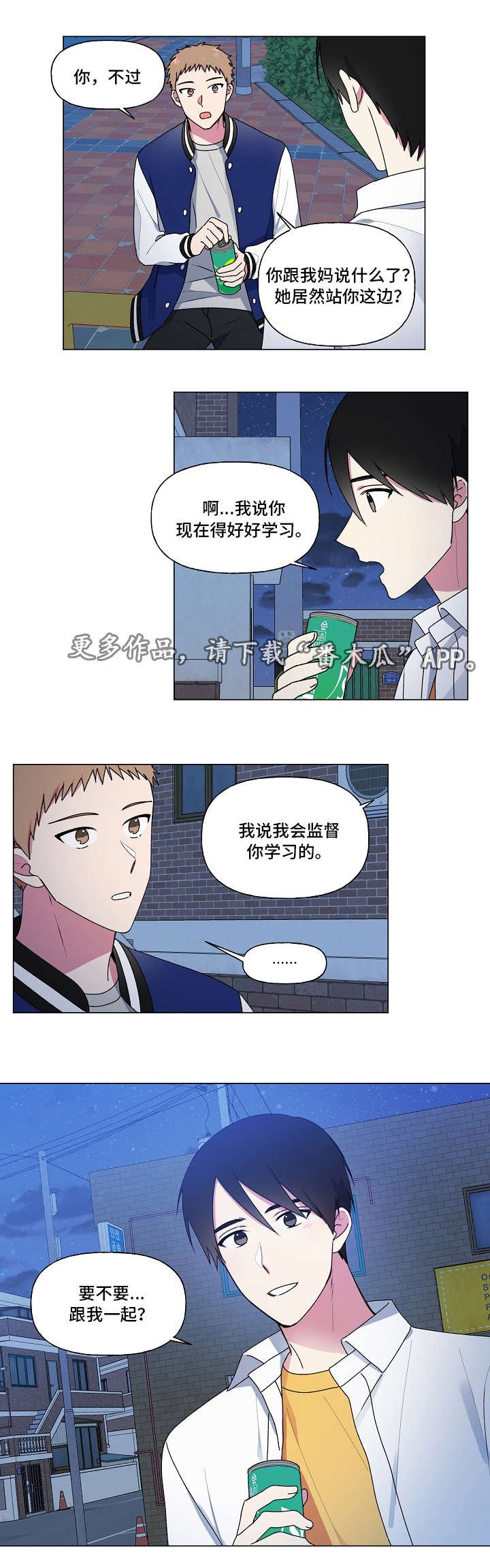 第34章：补课