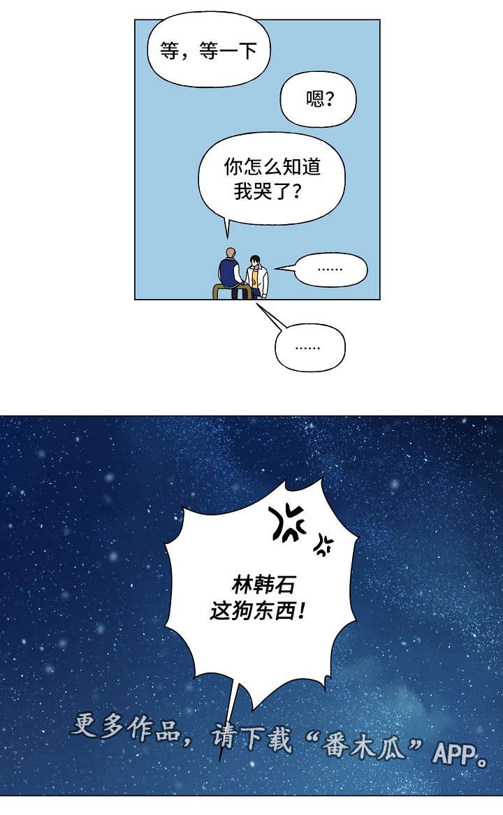 第34章：补课