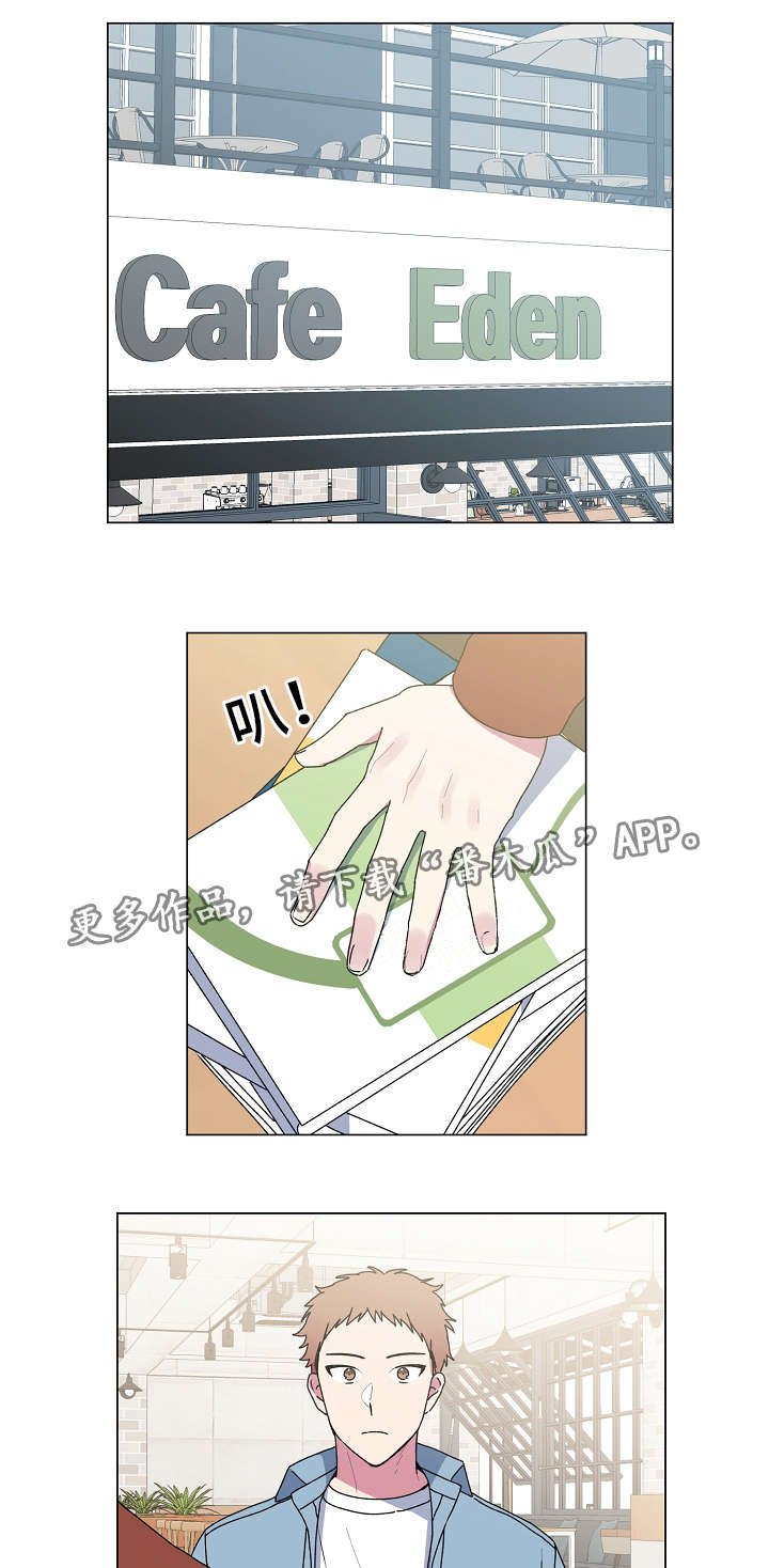 第34章：补课
