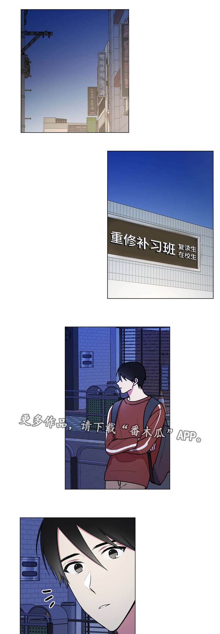 第37章：约会