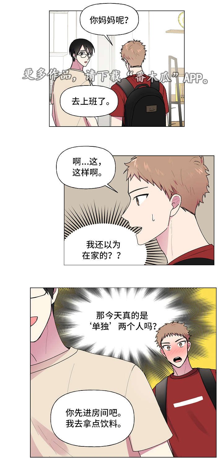 第38章：生日