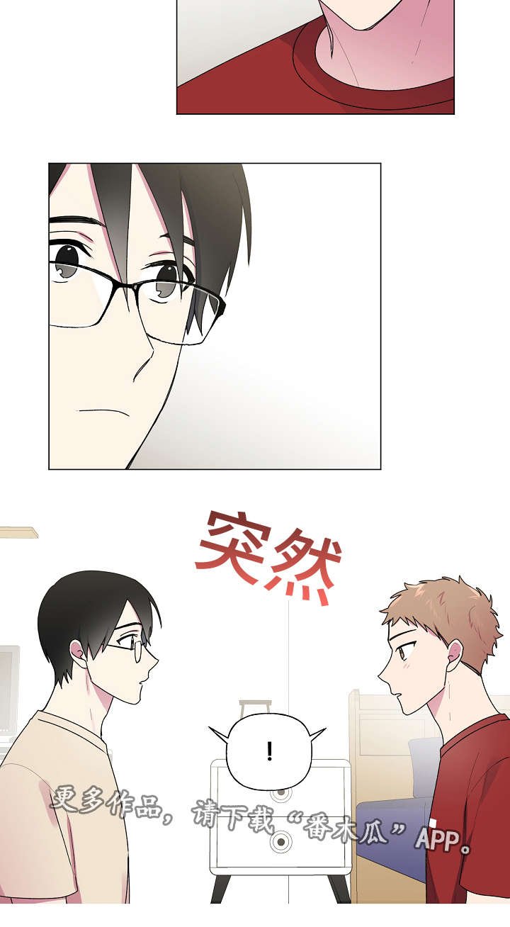 第39章：想着你
