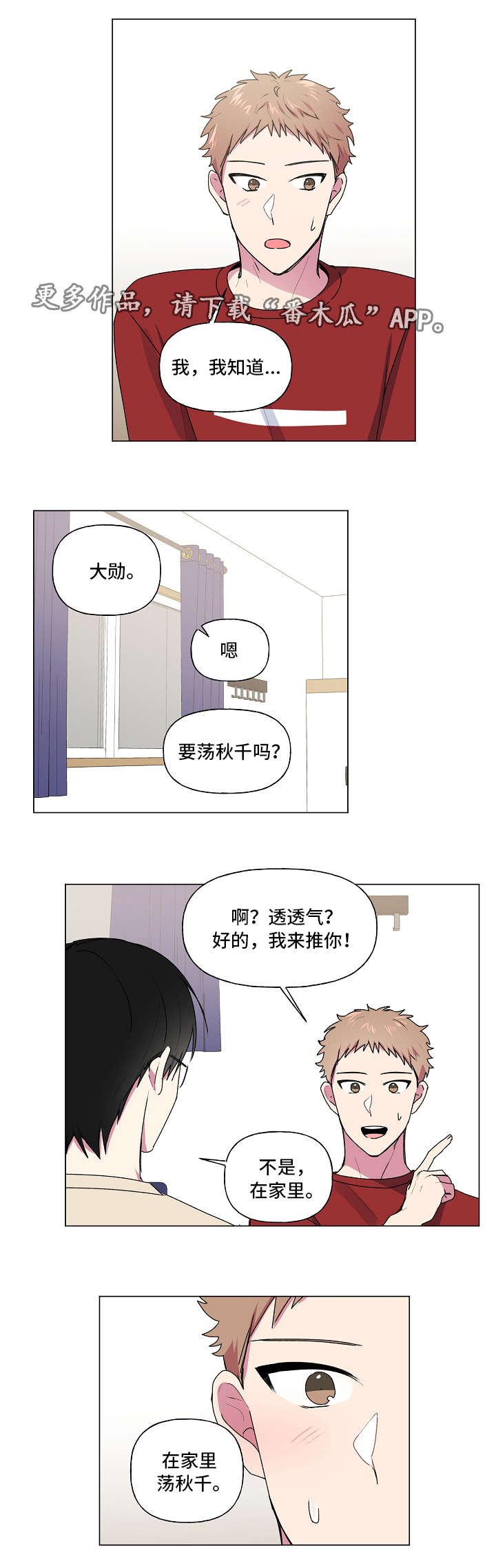 第40章：成绩