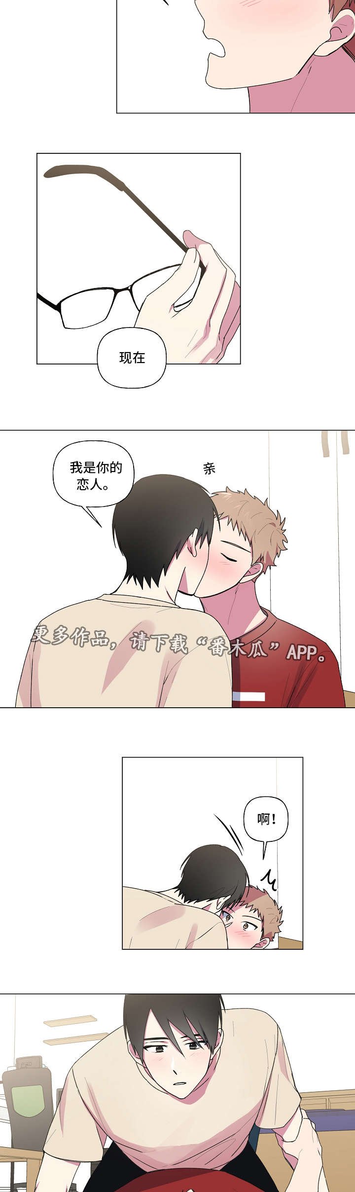 第40章：成绩