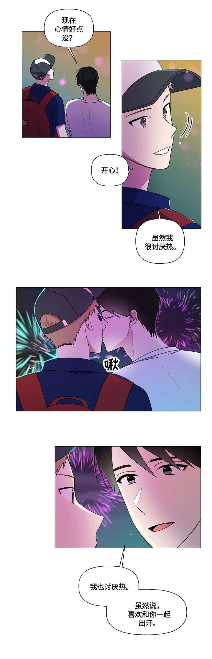 第40章：成绩