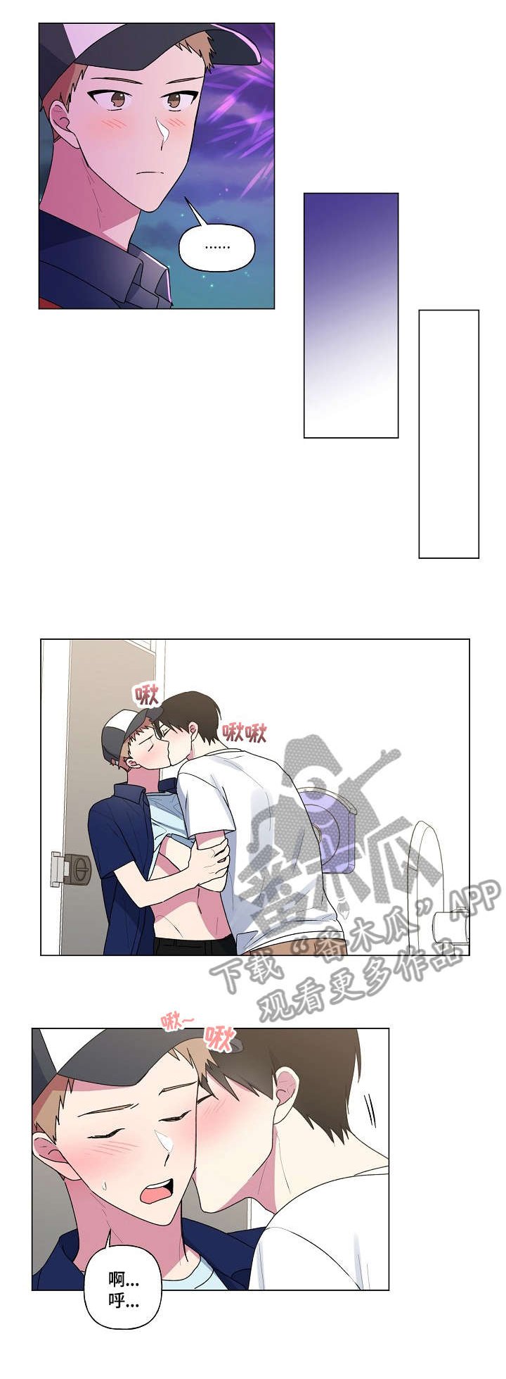 第40章：成绩
