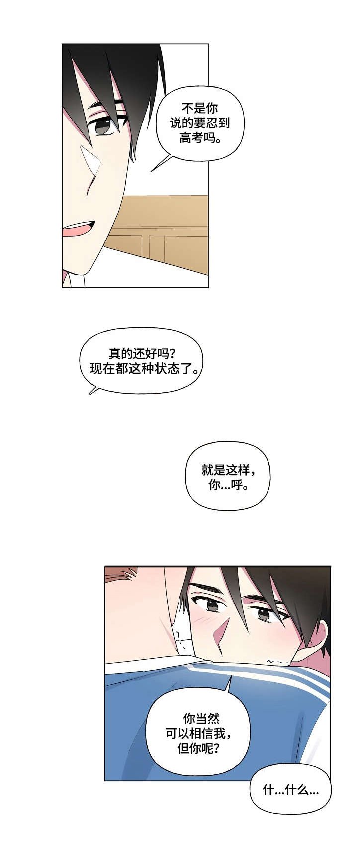 第42章：遵守