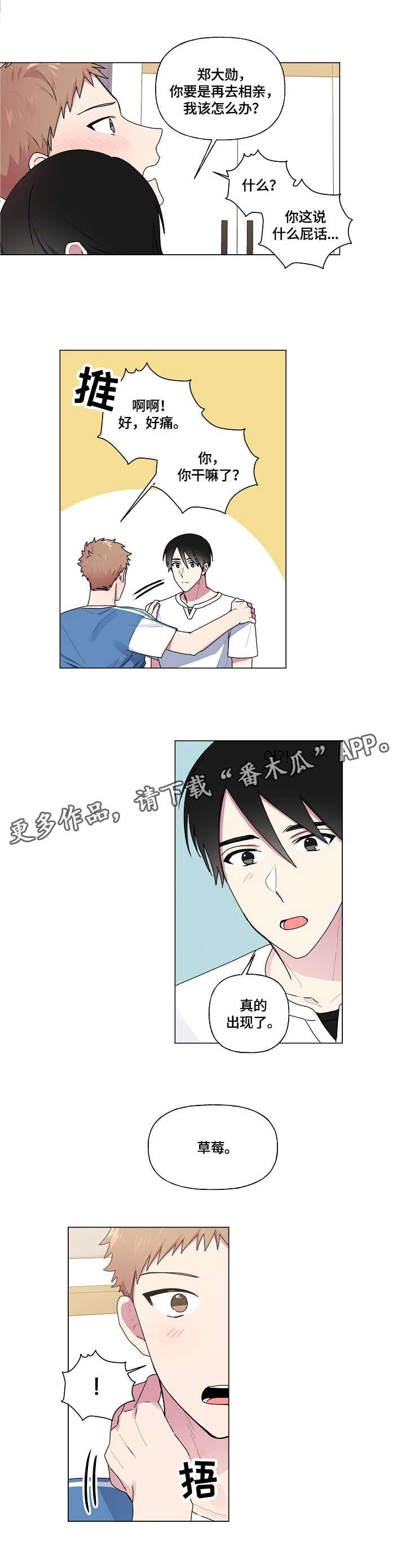 第42章：遵守