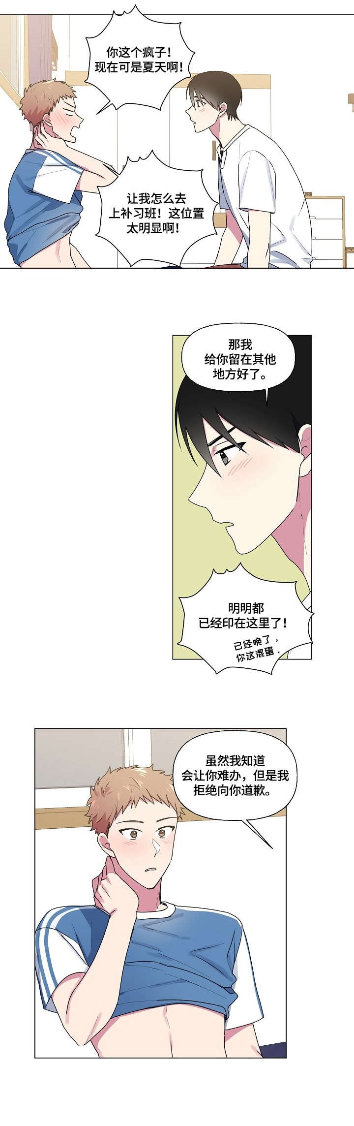 第42章：遵守