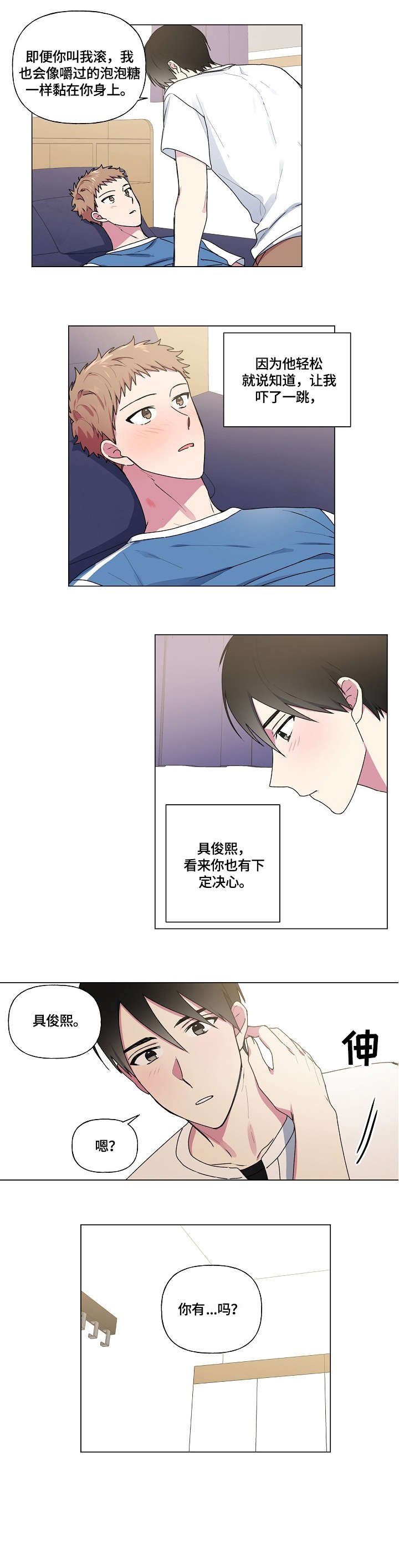 第42章：遵守