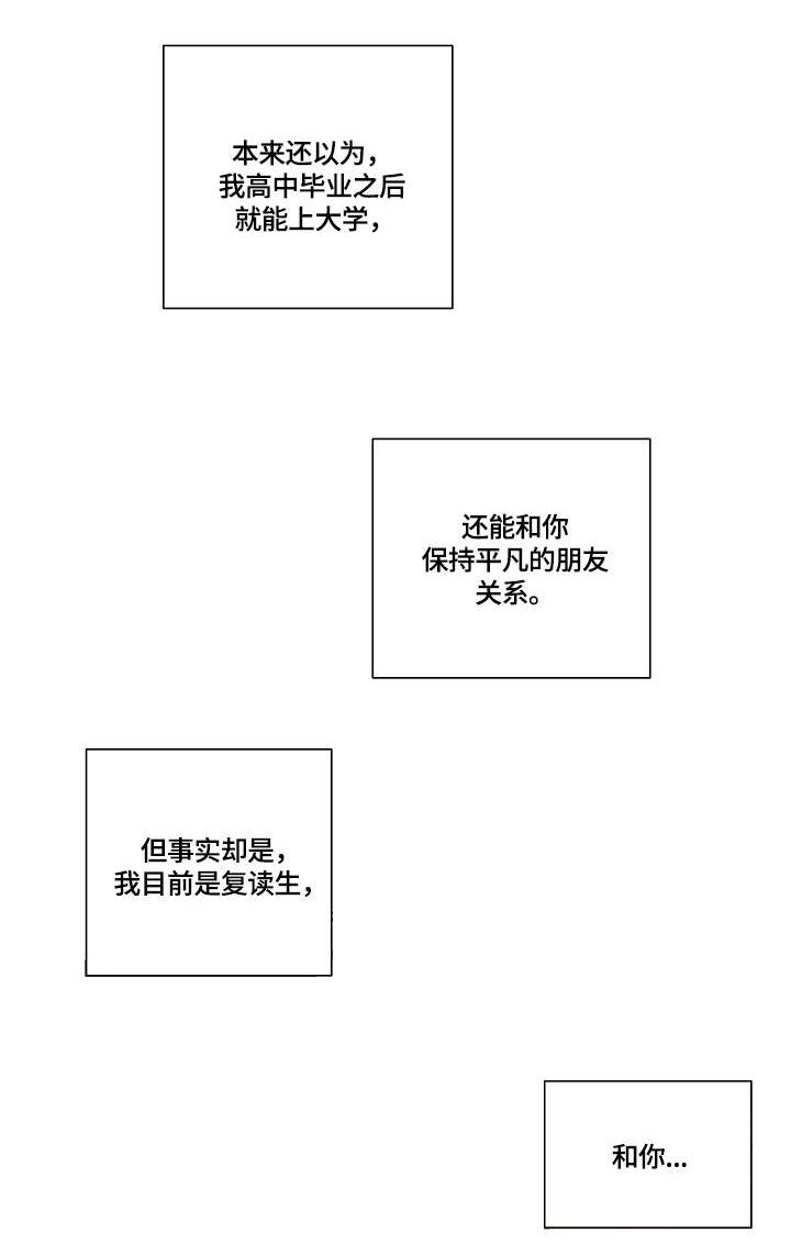 第43章：有主了