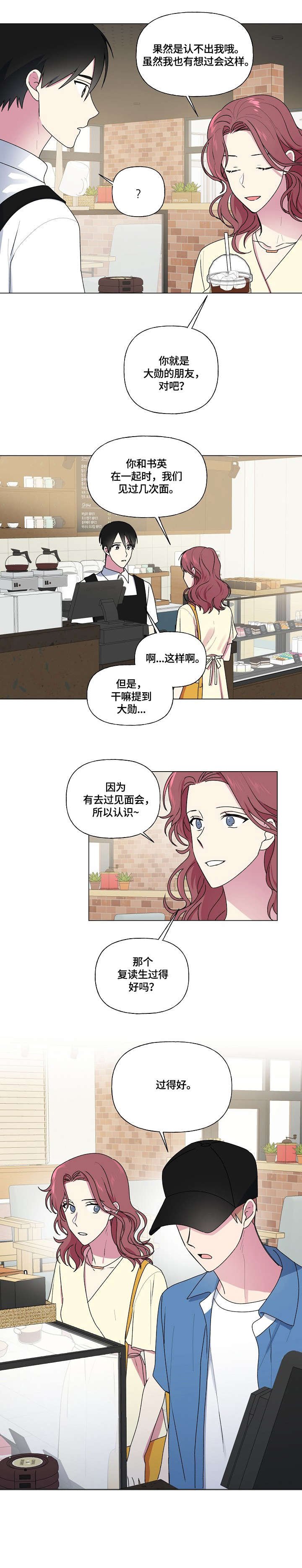 第43章：有主了