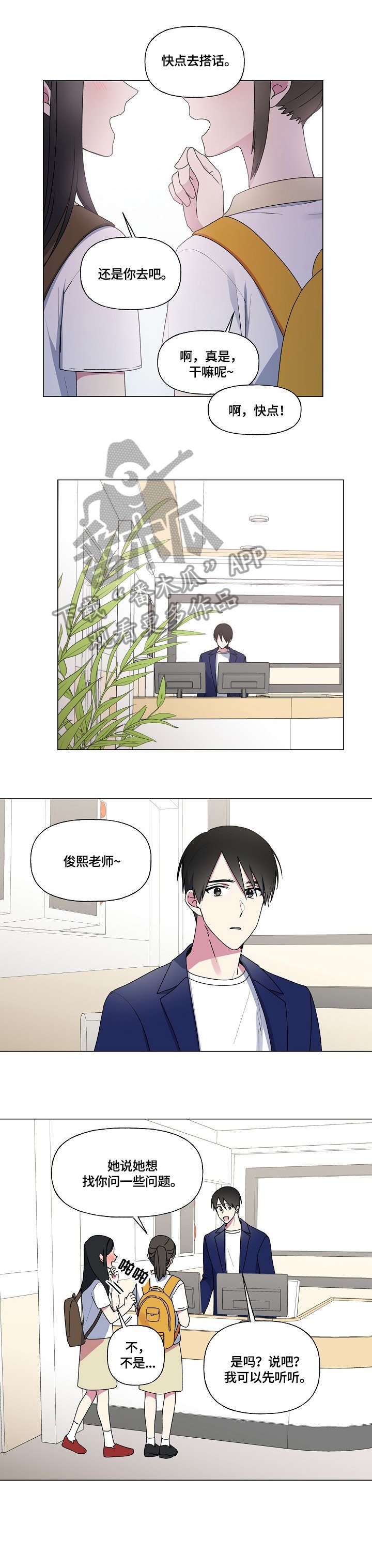 第44章：问题