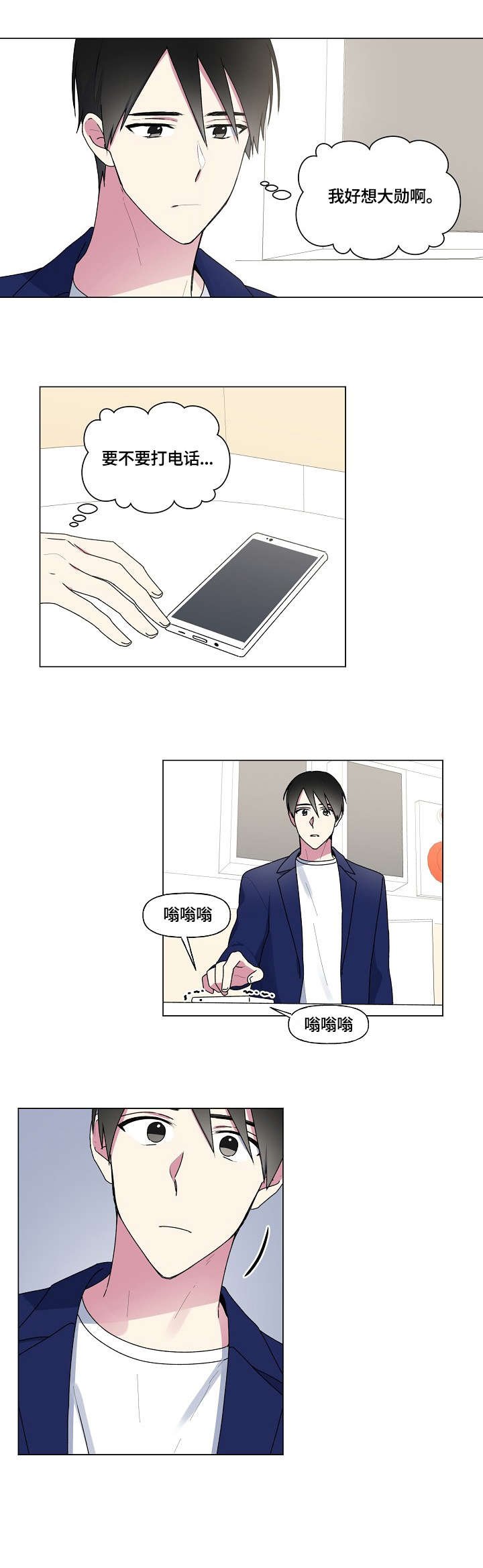 第44章：问题