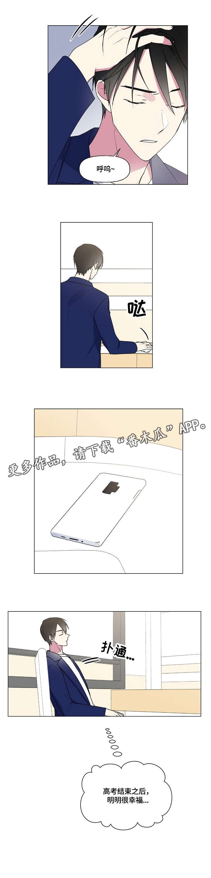 第44章：问题