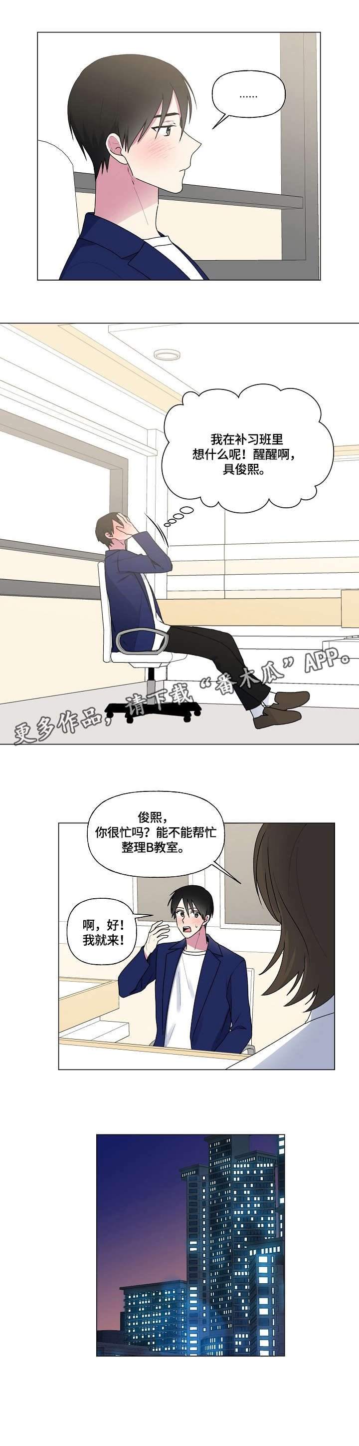 第44章：问题