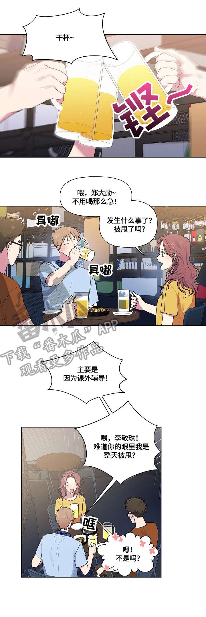 第45章：不动