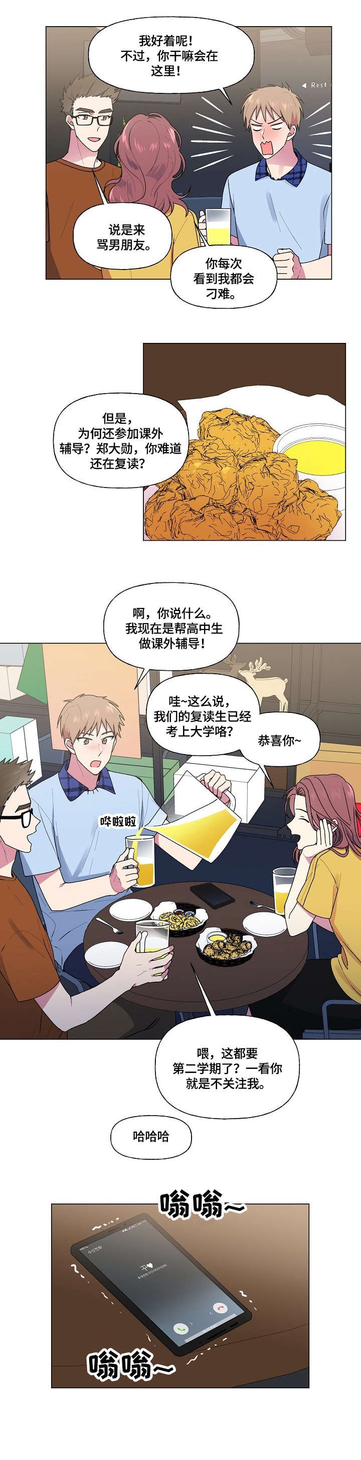 第45章：不动