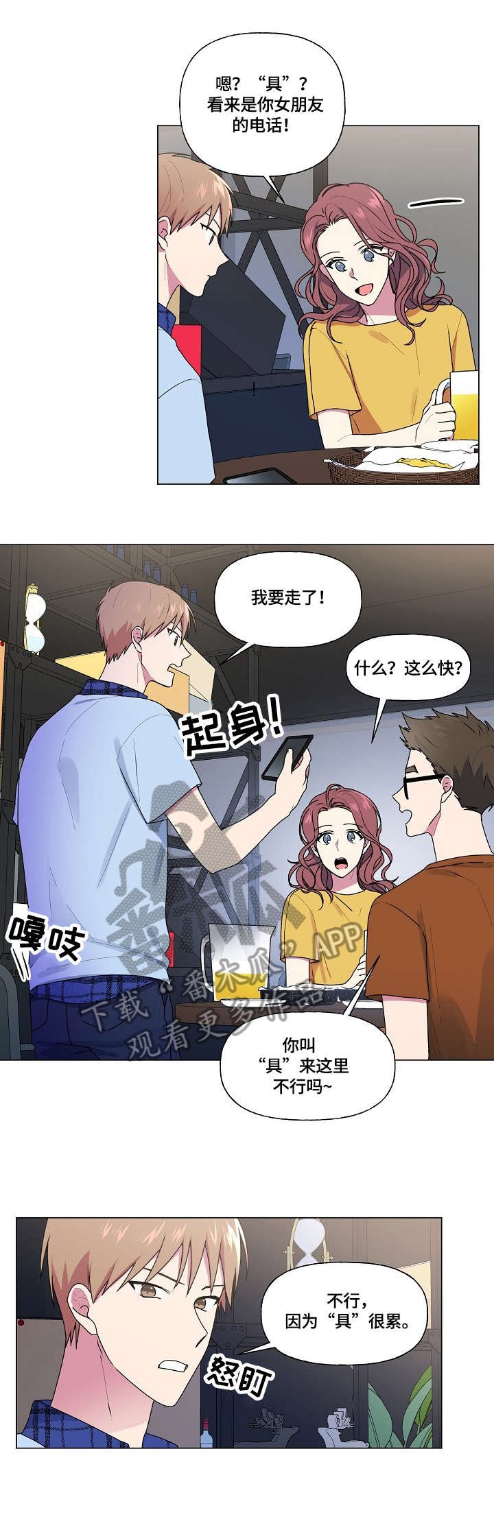 第45章：不动
