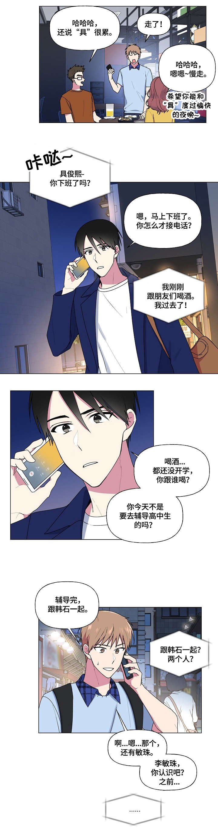 第45章：不动