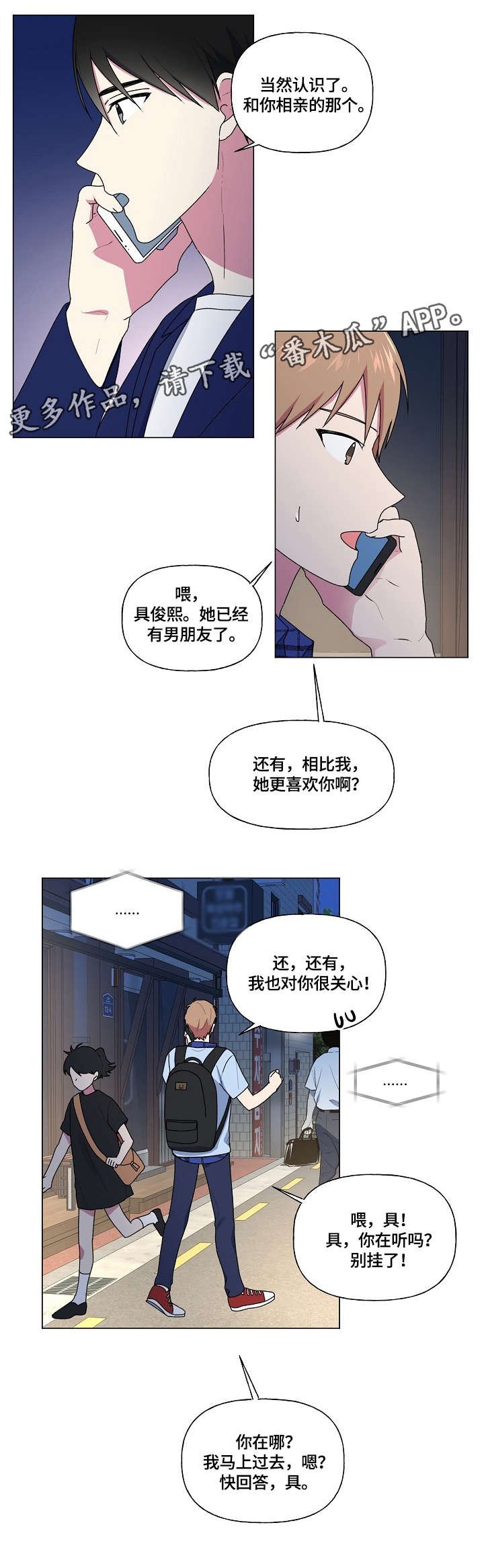 第45章：不动