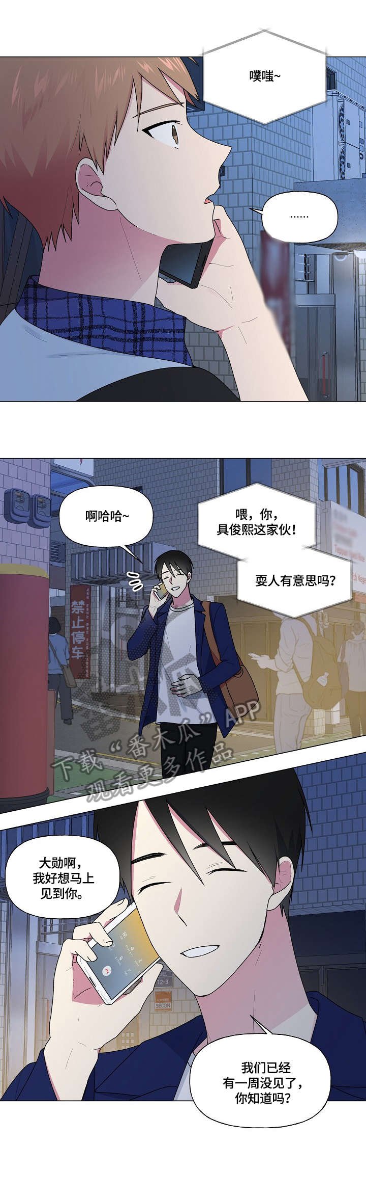 第45章：不动