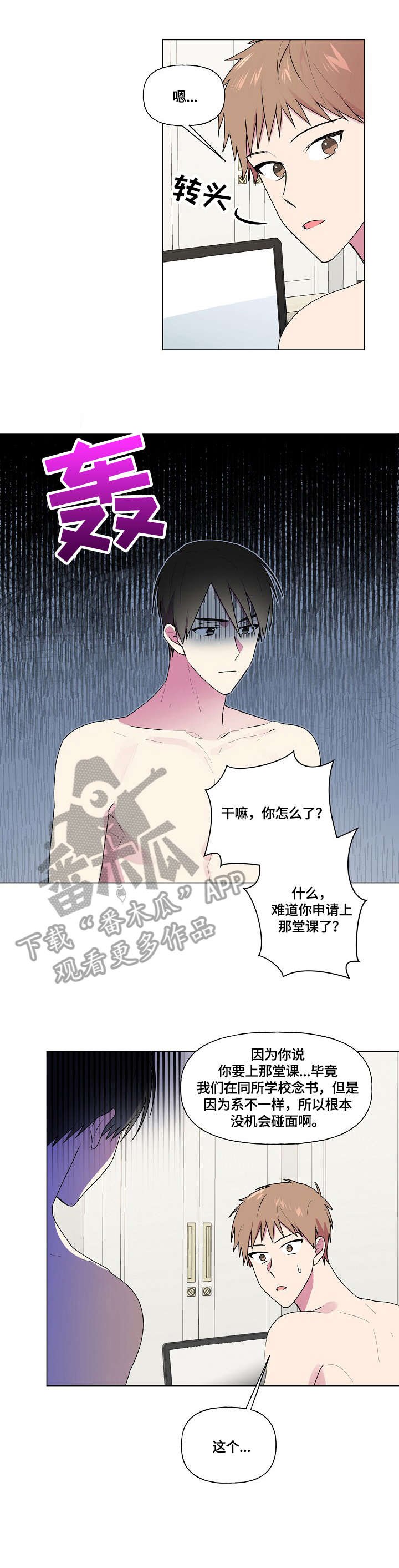第46章：选课