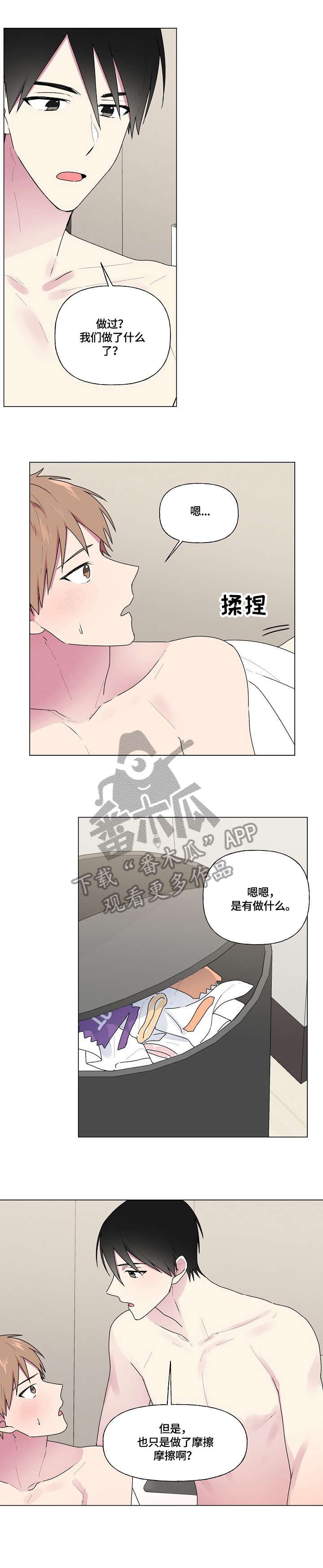 第46章：选课