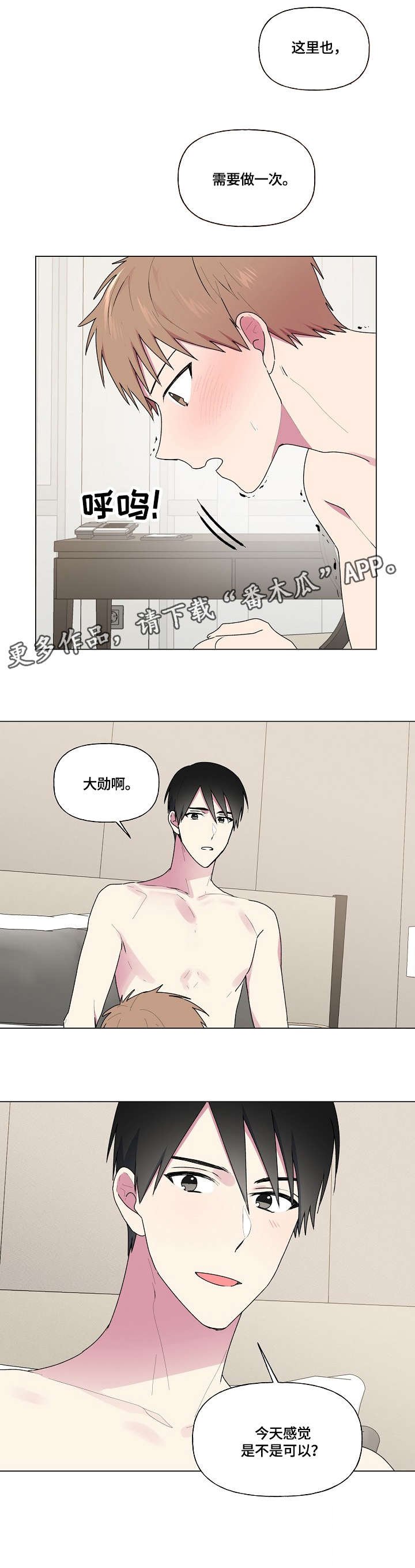 第46章：选课