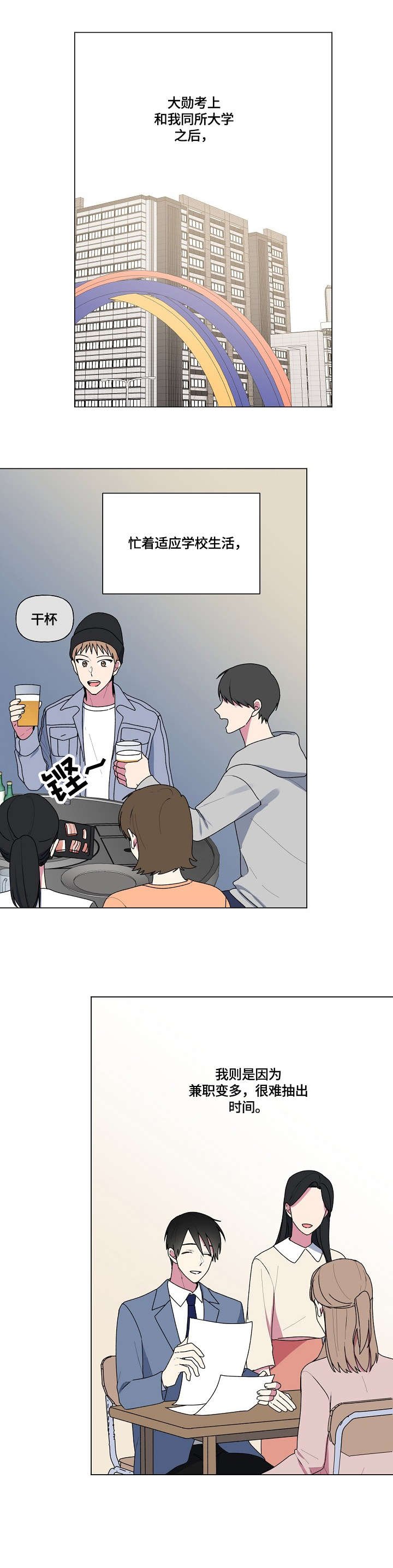 第46章：选课